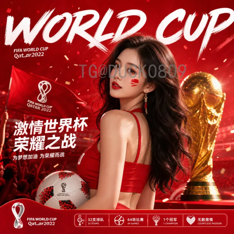 世界杯淘汰赛推荐平台攻略：如何安全高效选择观赛与竞猜网站